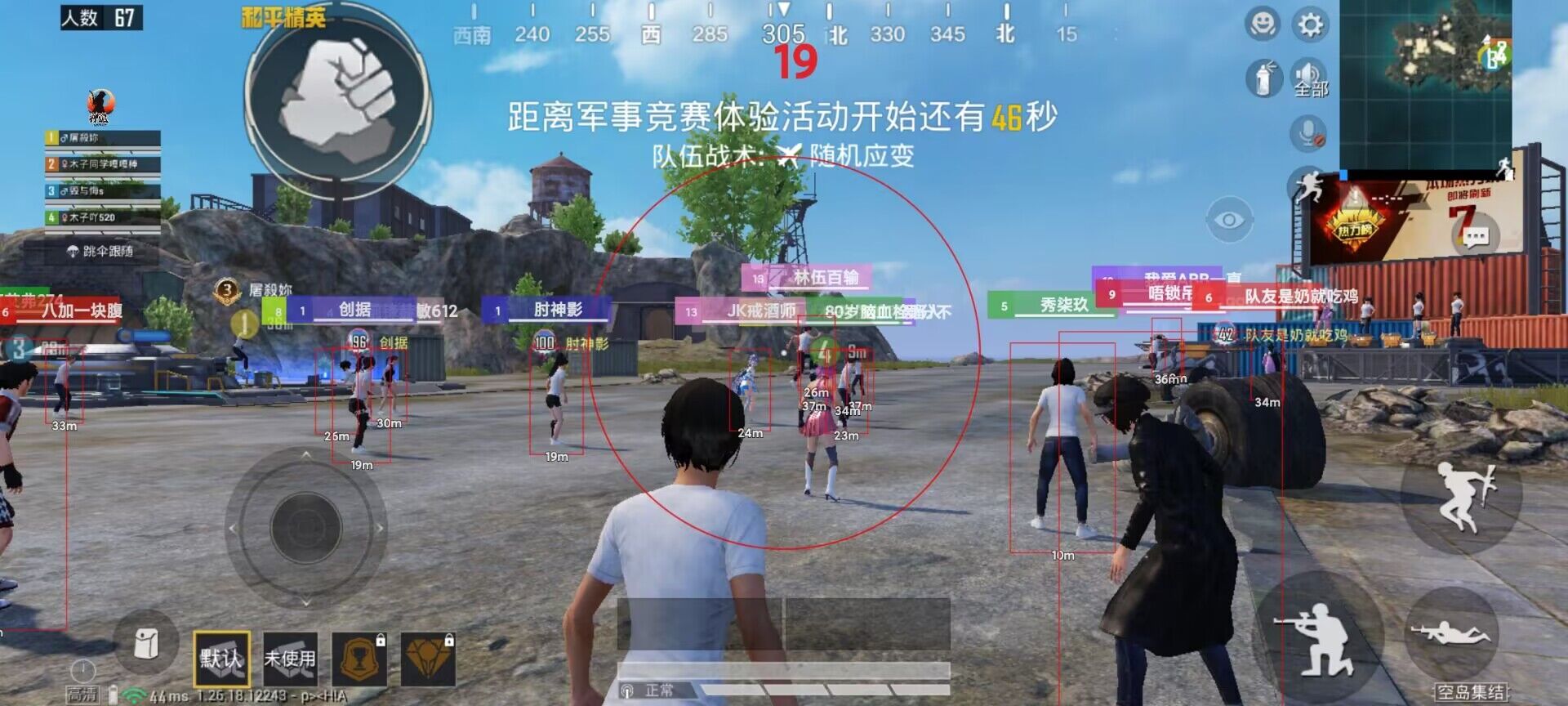 和平精英哪里能买到外挂（和平精英外挂成本）